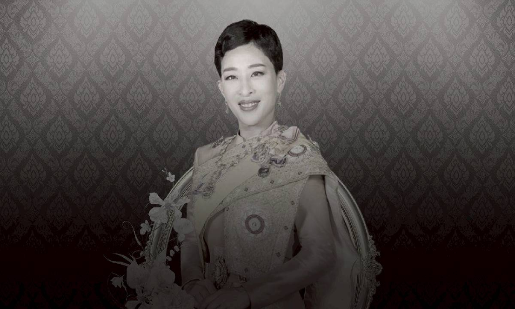สมเด็จพระเจ้าลูกเธอ เจ้าฟ้าพัชรกิติยาภา นเรนทิราเทพยวดี กรมหลวงราชสาริณีสิริพัชร มหาวัชรราชธิดา